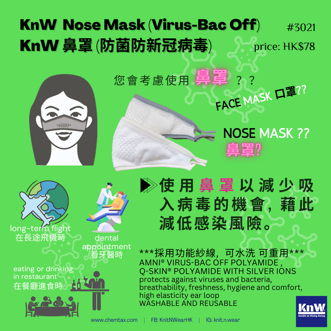 KnW 3021 Virus-Bac Off Nose Mask