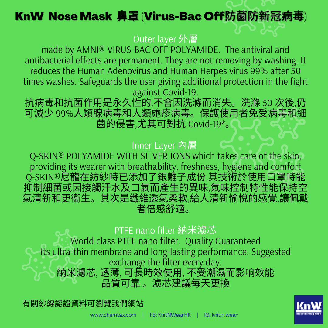 KnW 3021 Virus-Bac Off Nose Mask