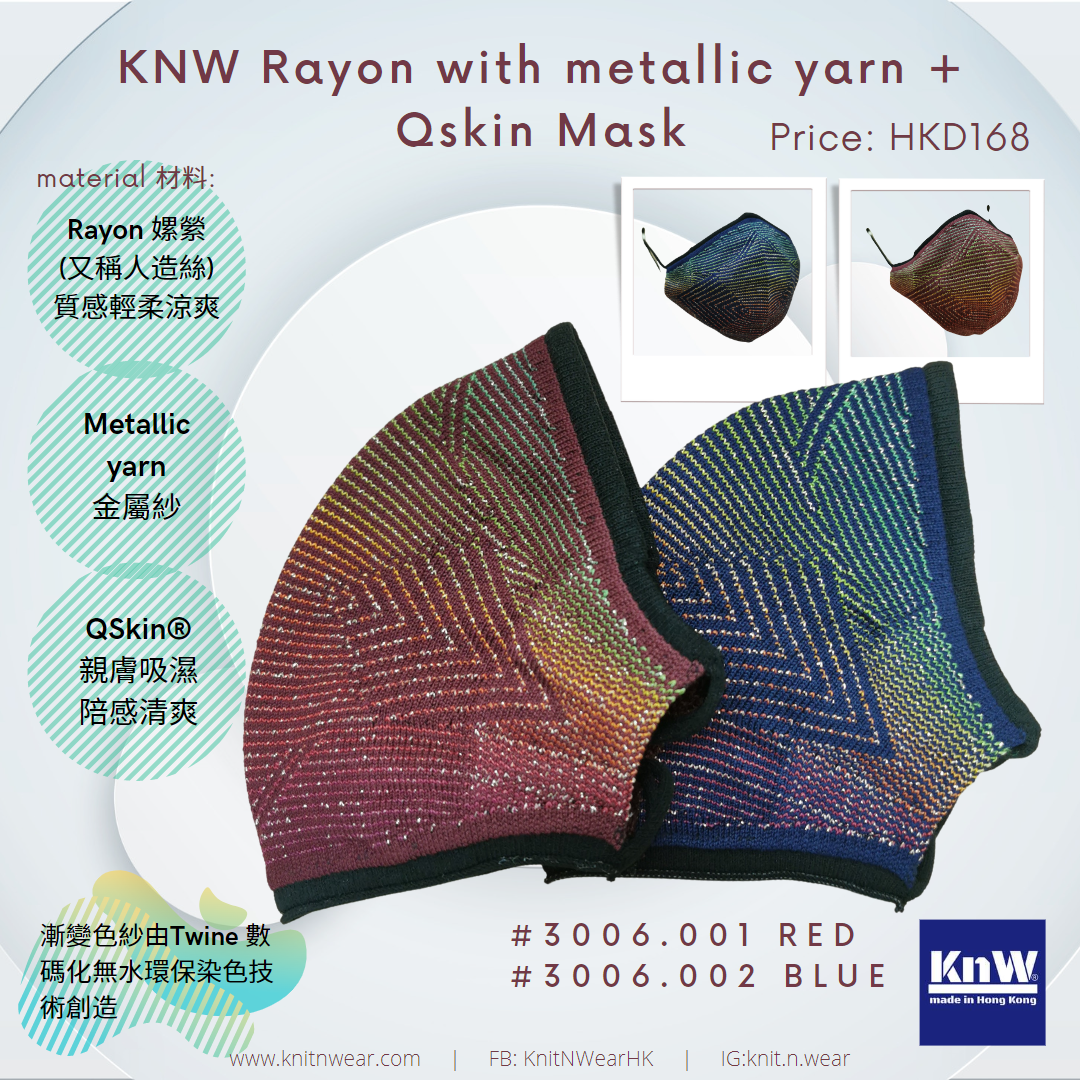 3006 Rayon Metallic yarn mask