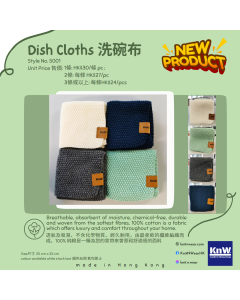 5001 Knitted Dish Cloth