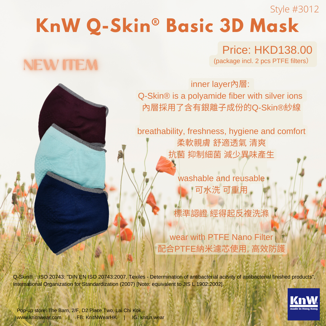 KnW Q Skin Basic 3D Mask